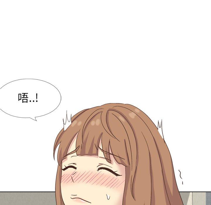 哪有學妹這麼乖 第 34 話 第66页