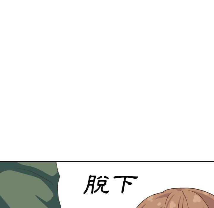 哪有學妹這麼乖 第 34 話 第131页