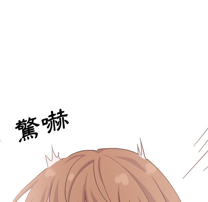 哪有學妹這麼乖 第 35 話 第36页