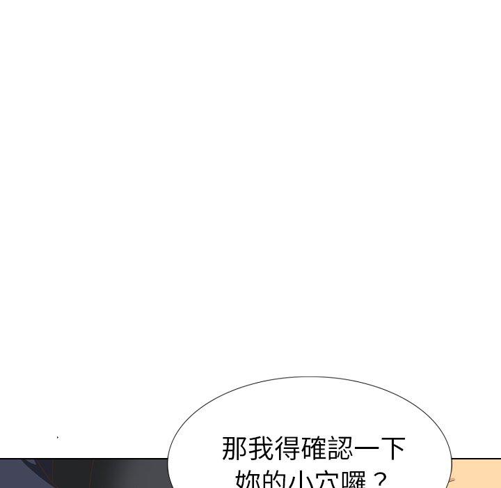 哪有學妹這麼乖 第 35 話 第113页