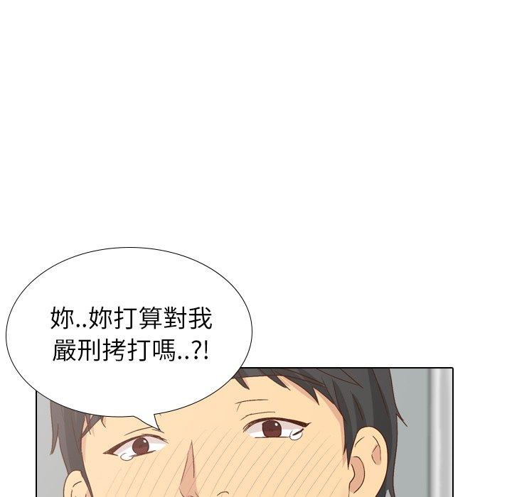哪有學妹這麼乖 第 37 話 第163页