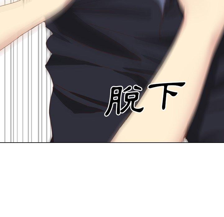 哪有學妹這麼乖 第 37 話 第169页