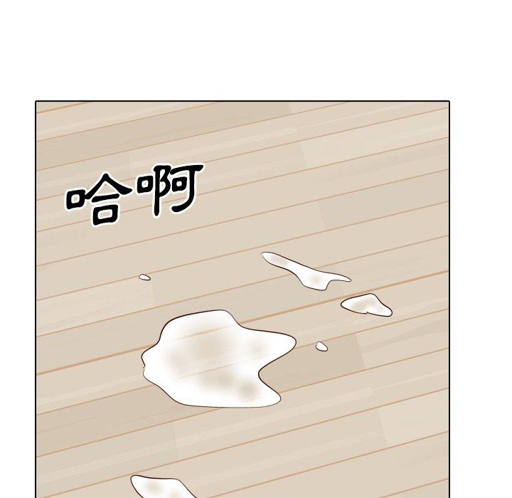 哪有學妹這麼乖 第 37 話 第229页