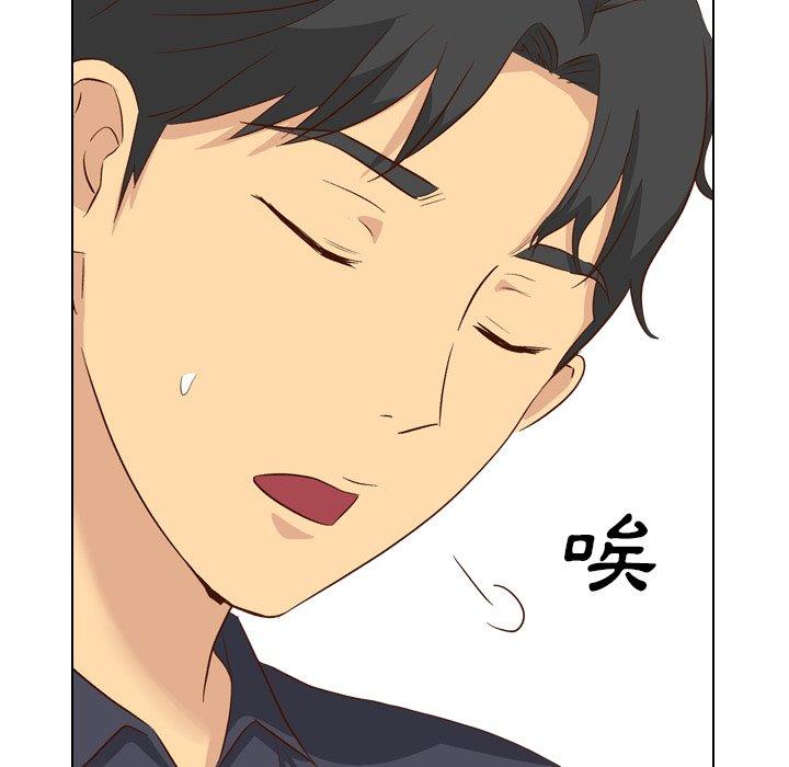 哪有學妹這麼乖 第 38 話 第69页
