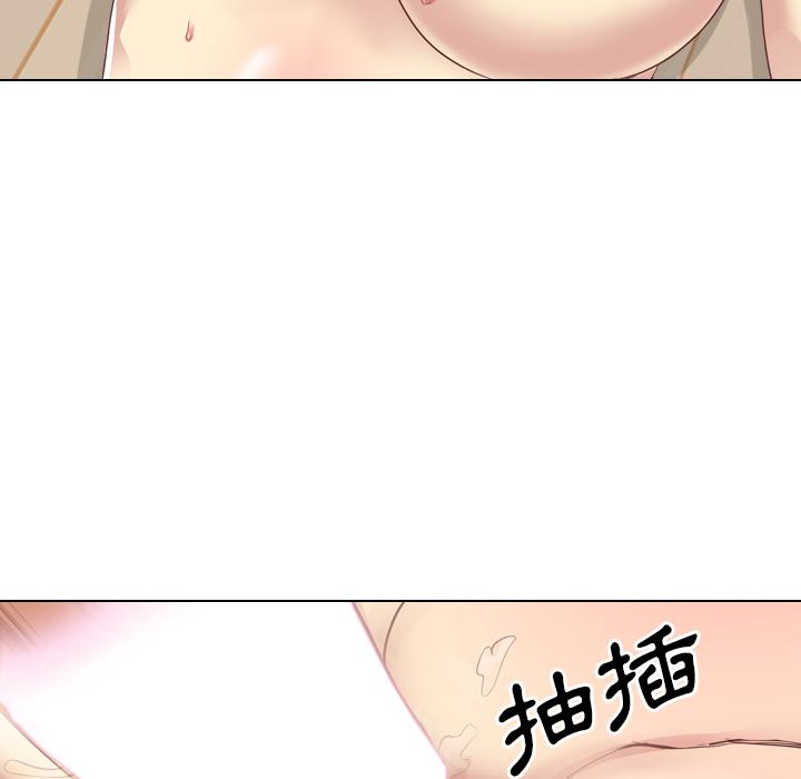 哪有學妹這麼乖 第 2 話 第35页
