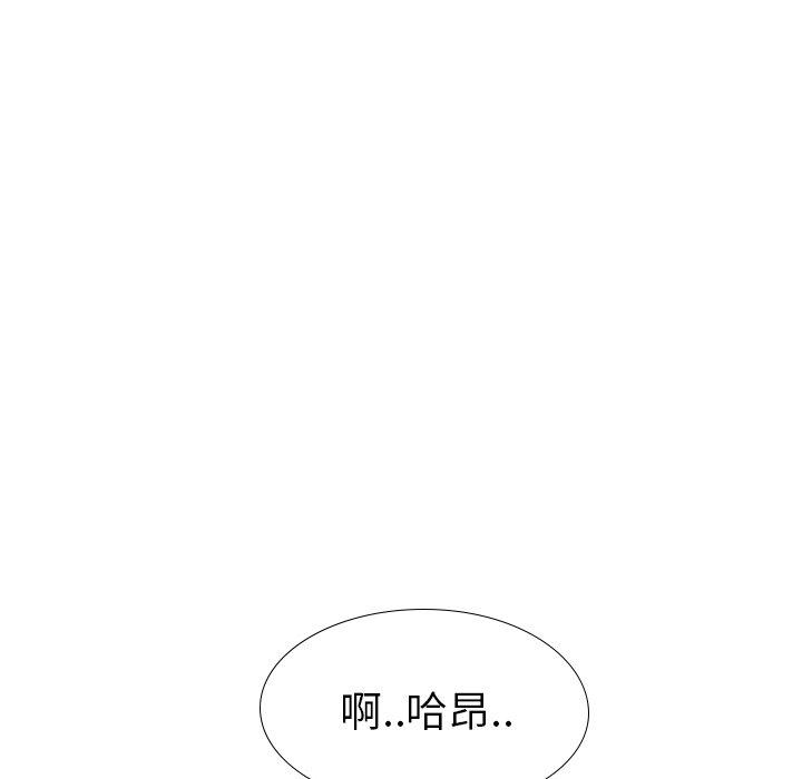 哪有學妹這麼乖 第 39 話 第94页
