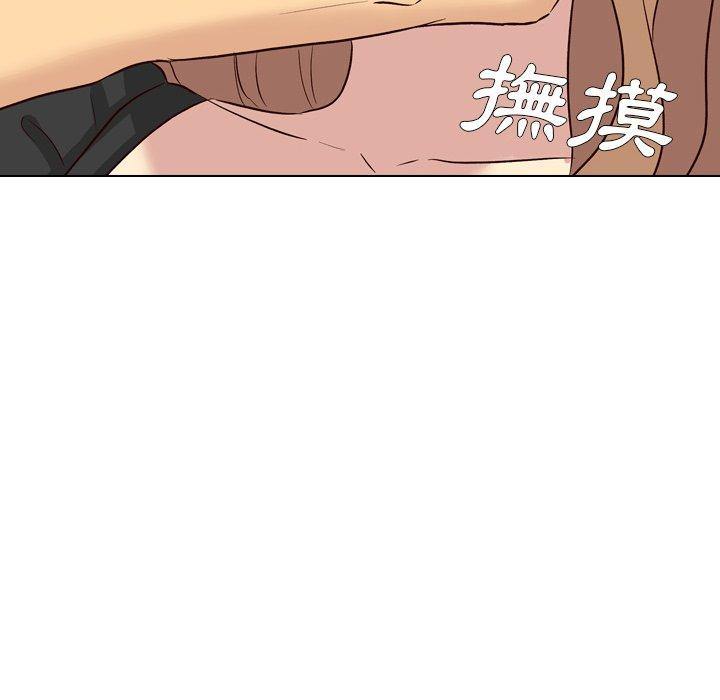 哪有學妹這麼乖 第 39 話 第199页