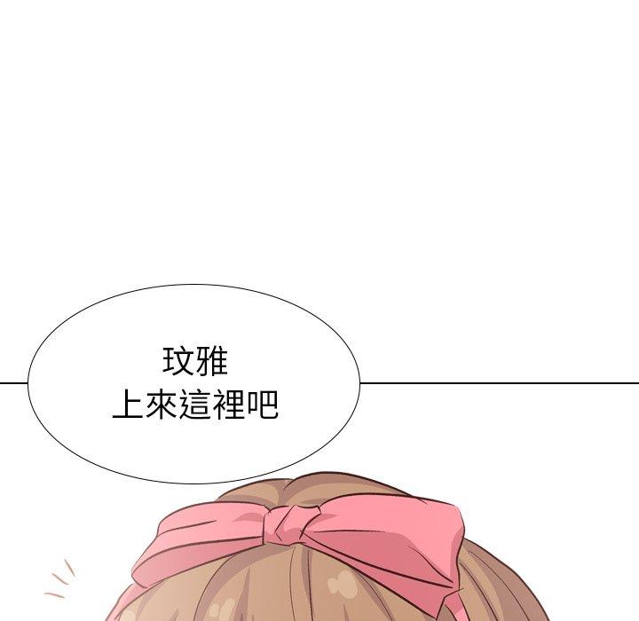 哪有學妹這麼乖 第 39 話 第71页