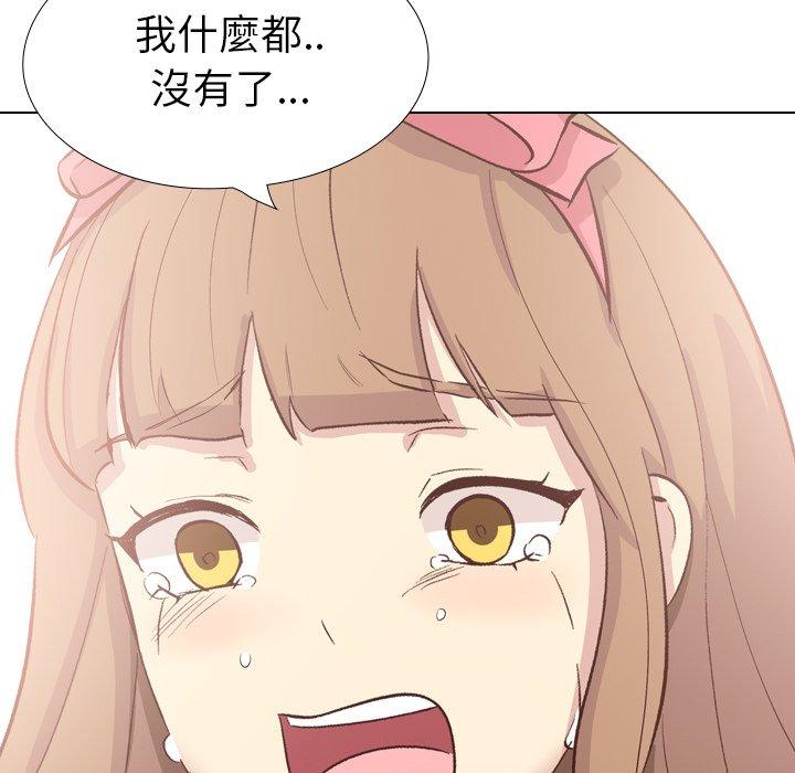 哪有學妹這麼乖 第 40 話 第125页