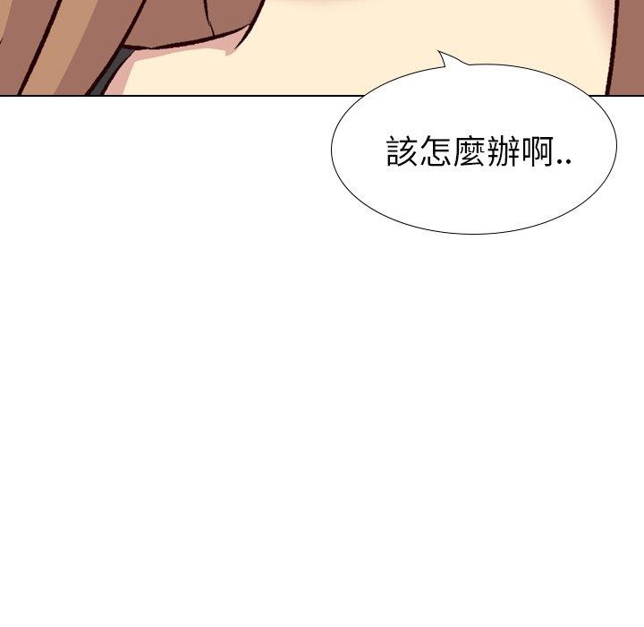 哪有學妹這麼乖 第 40 話 第188页