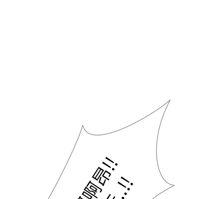 哪有學妹這麼乖 第 3 話 第60页