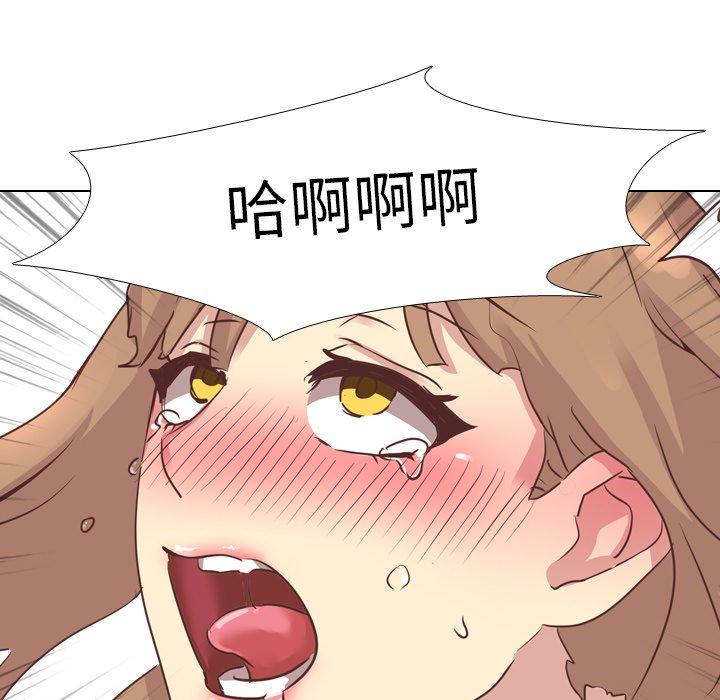 哪有學妹這麼乖 第 3 話 第17页