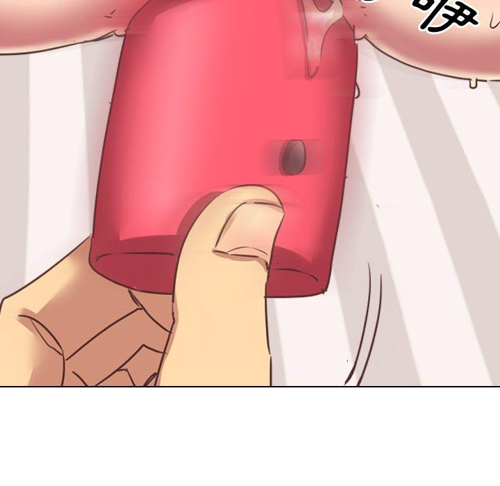 哪有學妹這麼乖 第 3 話 第23页