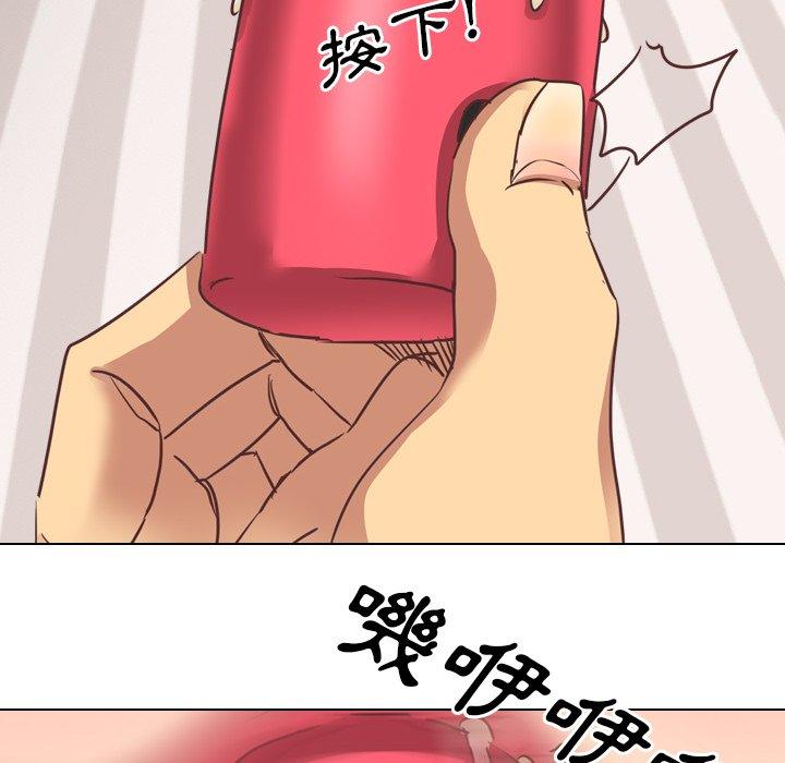哪有學妹這麼乖 第 3 話 第22页