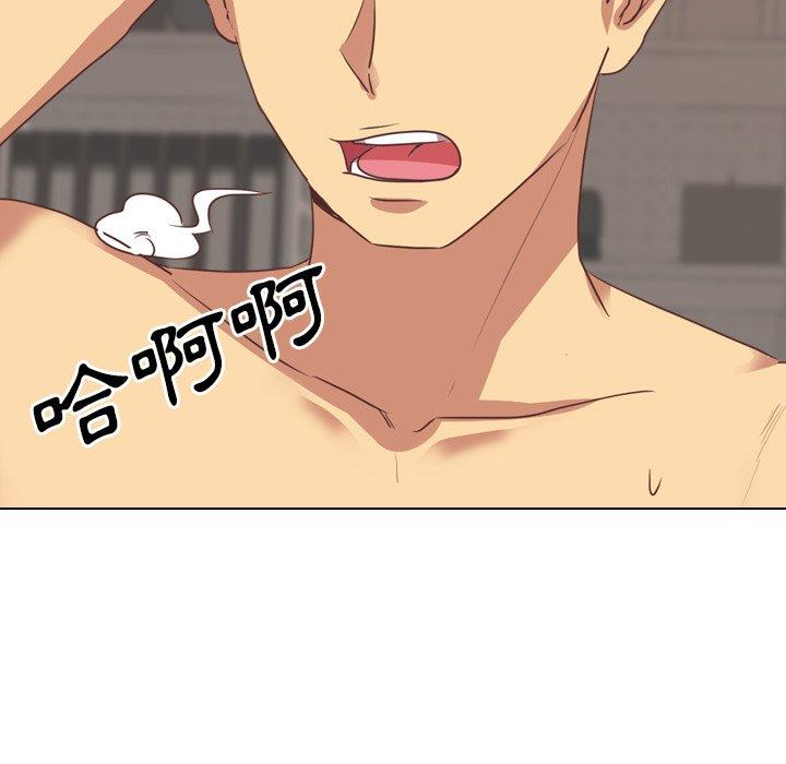 哪有學妹這麼乖 第 3 話 第31页