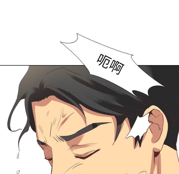哪有學妹這麼乖 第 3 話 第69页