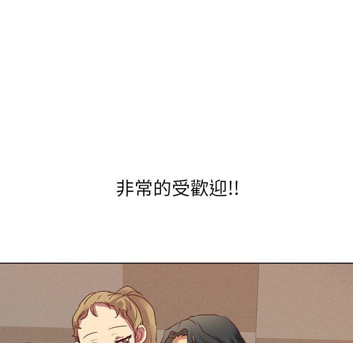 哪有學妹這麼乖 第 3 話 第105页