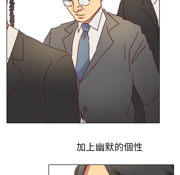 哪有學妹這麼乖 第 3 話 第108页