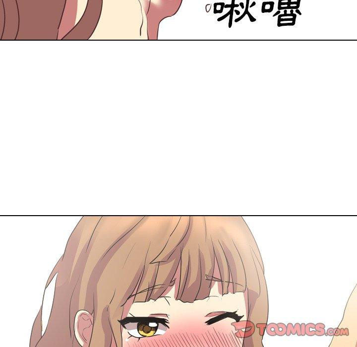 哪有學妹這麼乖 第 3 話 第87页