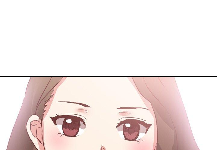 哪有學妹這麼乖 第 4 話 第1页