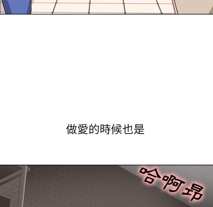 哪有學妹這麼乖 第 4 話 第10页