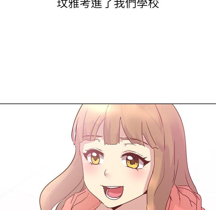 哪有學妹這麼乖 第 4 話 第23页