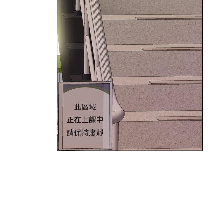 哪有學妹這麼乖 第 4 話 第29页