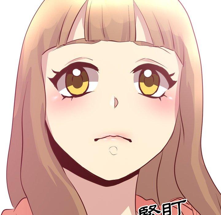 哪有學妹這麼乖 第 4 話 第57页