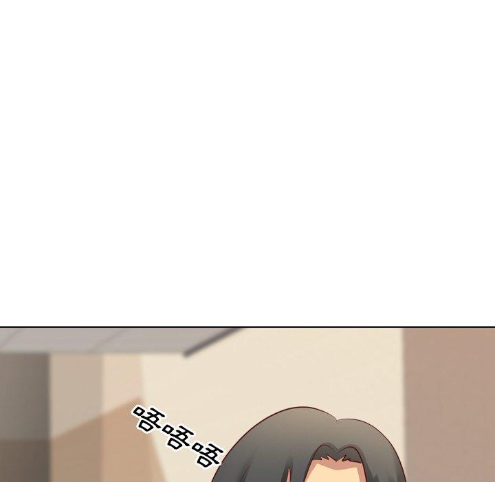 哪有學妹這麼乖 第 4 話 第55页