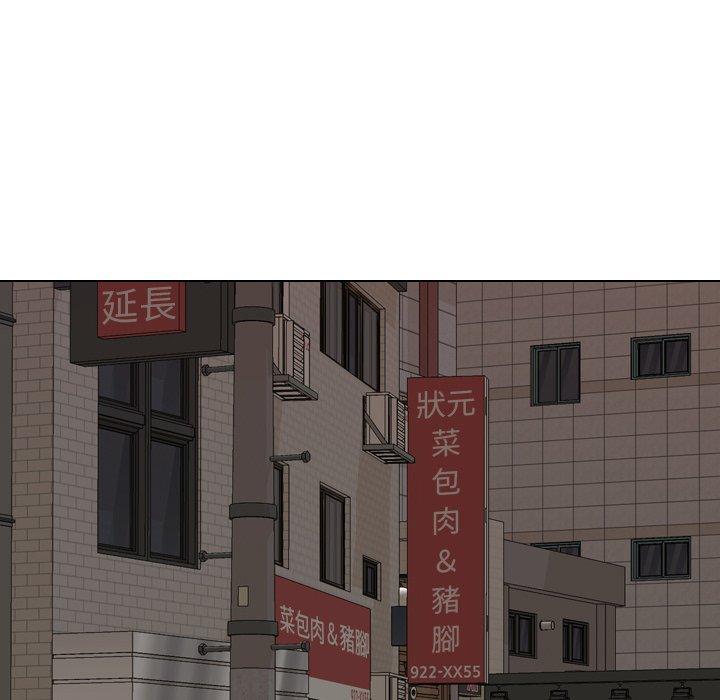 哪有學妹這麼乖 第 4 話 第65页