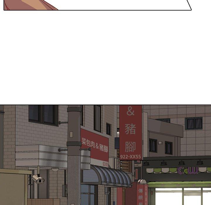 哪有學妹這麼乖 第 4 話 第90页