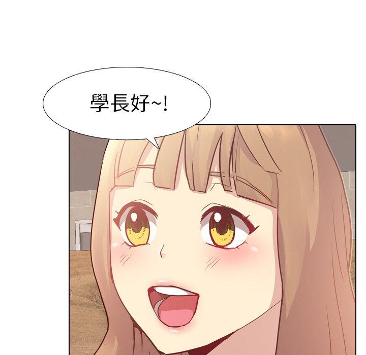 哪有學妹這麼乖 第 4 話 第96页