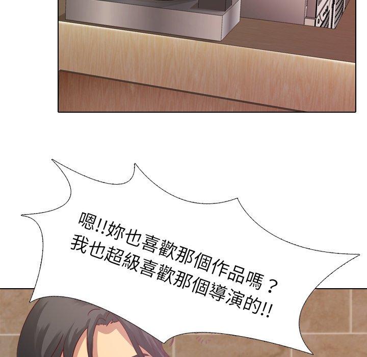 哪有學妹這麼乖 第 4 話 第104页