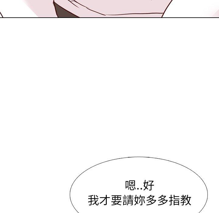 哪有學妹這麼乖 第 4 話 第115页