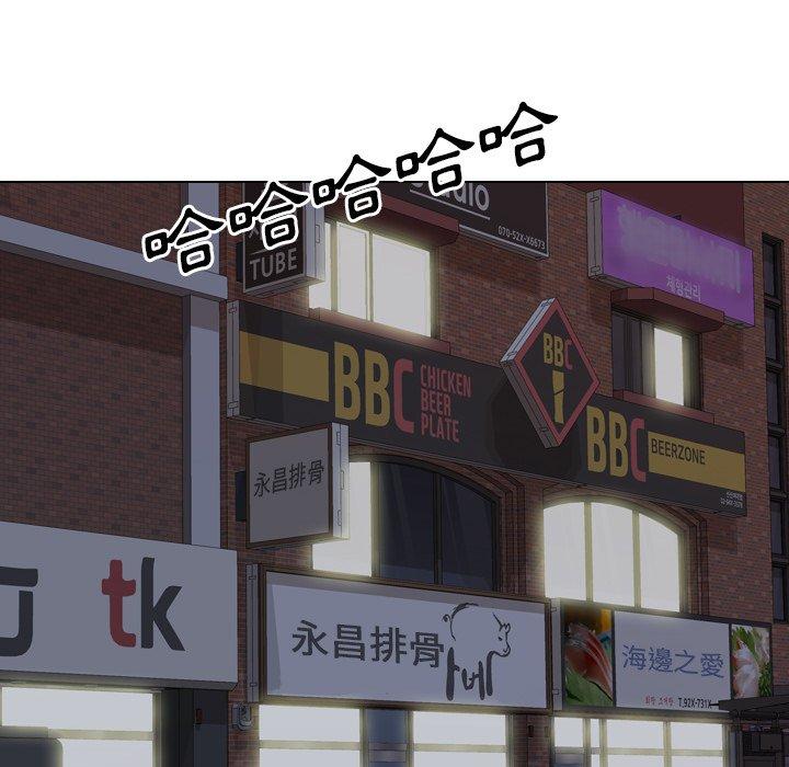 哪有學妹這麼乖 第 4 話 第120页