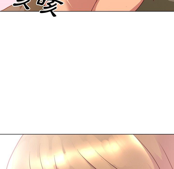 哪有學妹這麼乖 第 4 話 第117页