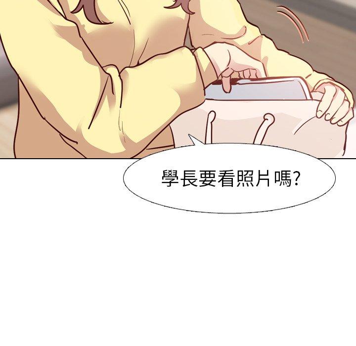 哪有學妹這麼乖 第 5 話 第22页