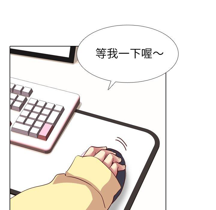 哪有學妹這麼乖 第 5 話 第23页
