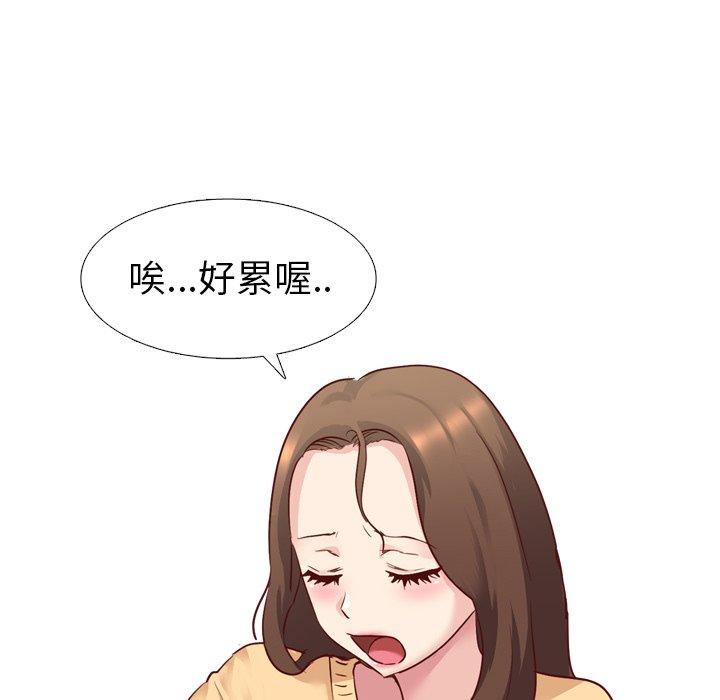 哪有學妹這麼乖 第 5 話 第108页