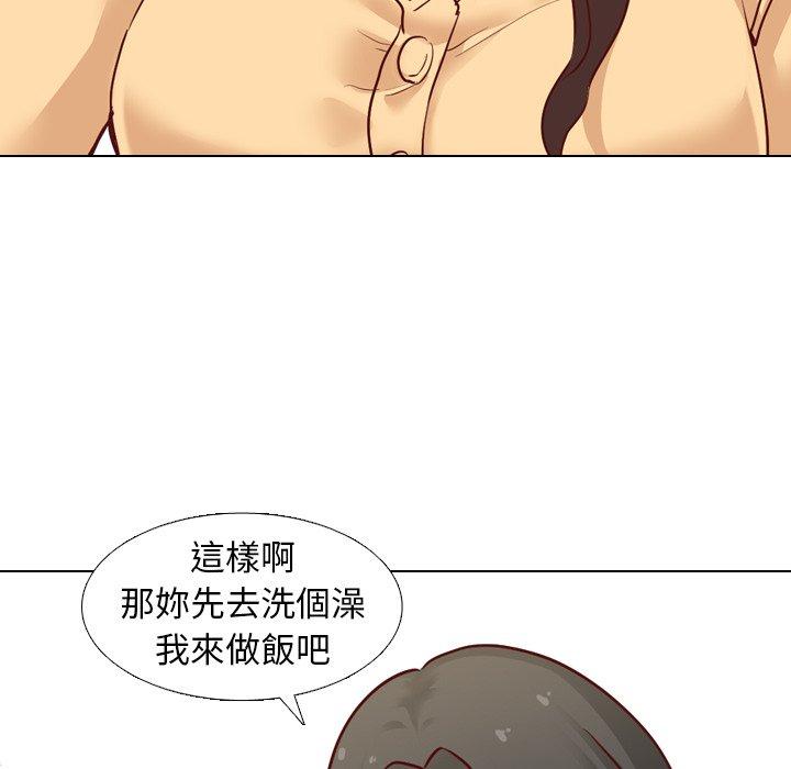 哪有學妹這麼乖 第 5 話 第114页