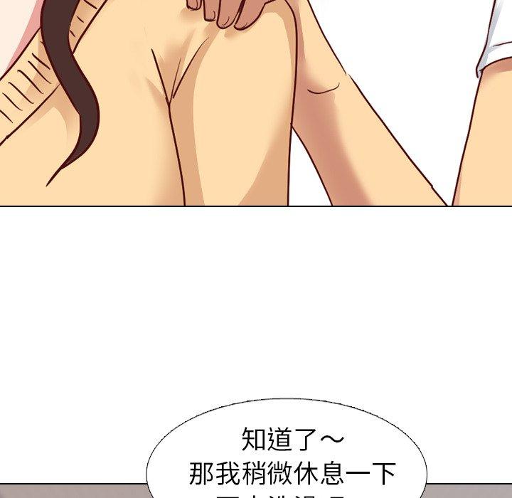 哪有學妹這麼乖 第 5 話 第116页
