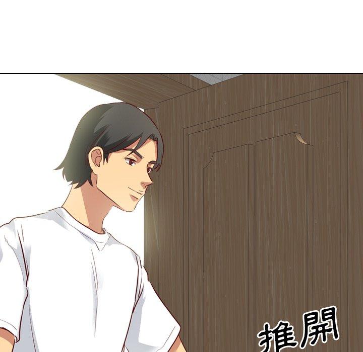 哪有學妹這麼乖 第 5 話 第72页