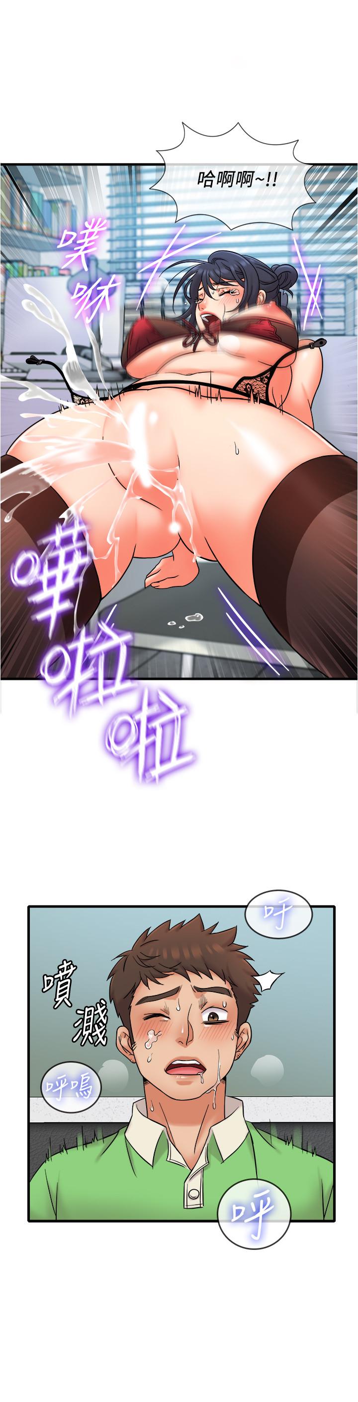 精奇打工仔 第17話-打工內容被靜廷發現？ 第7页