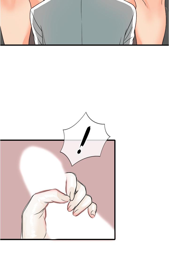 精奇打工仔 第1話-怪裡怪氣的醫院 第15页