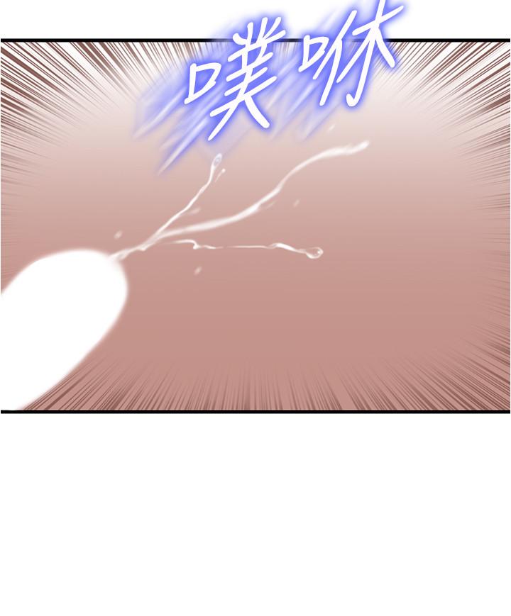 精奇打工仔 第1話-怪裡怪氣的醫院 第26页