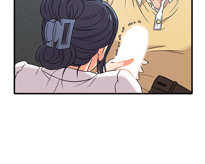 精奇打工仔 第3話-你可以再來一次吧 第7页