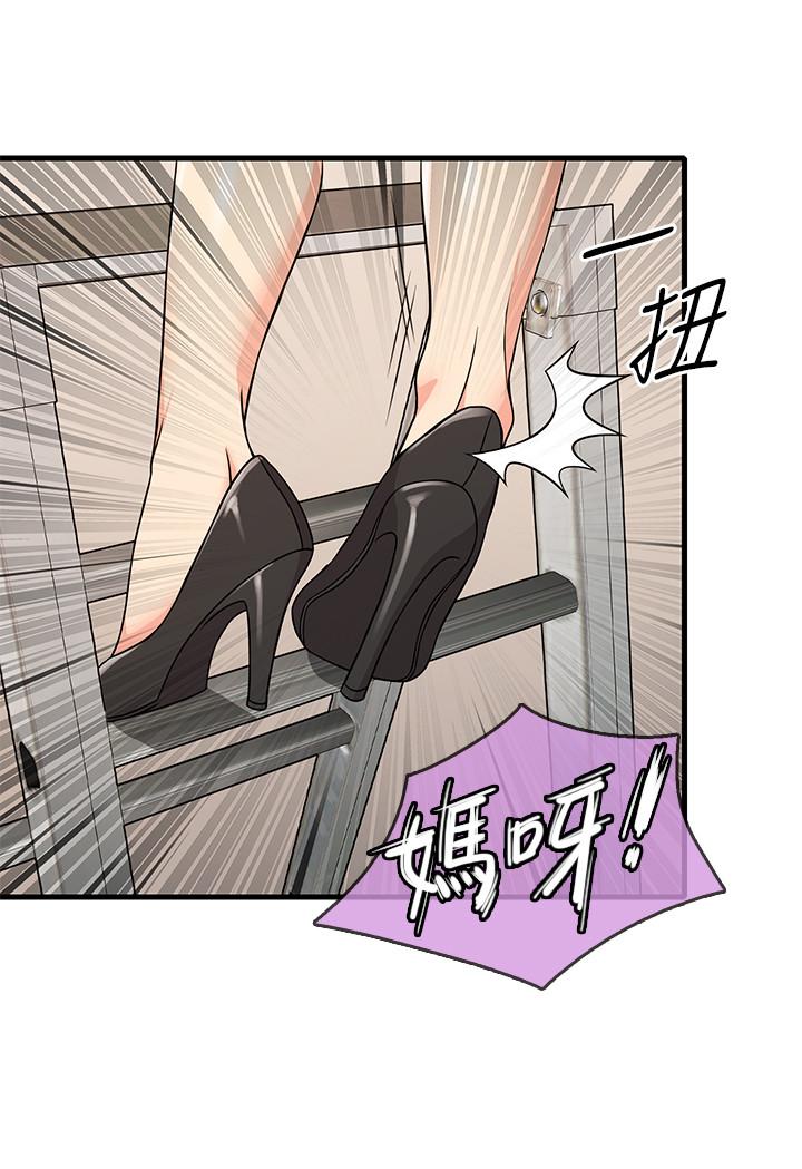 精奇打工仔 第3話-你可以再來一次吧 第28页