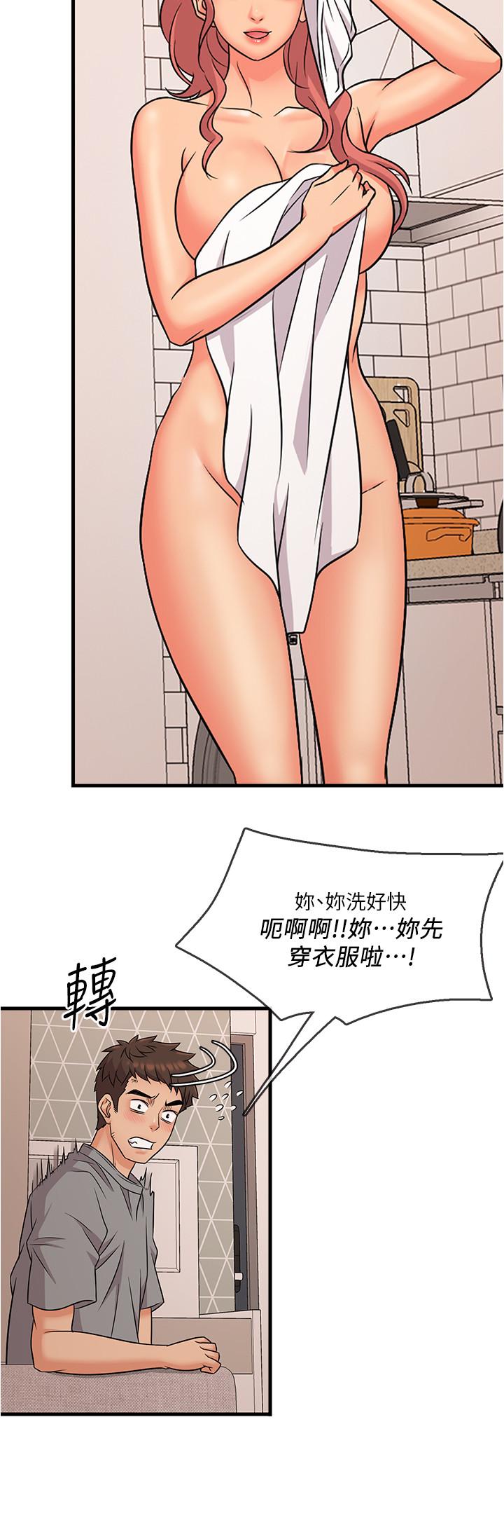 精奇打工仔 第4話-積極的新進護士 第28页
