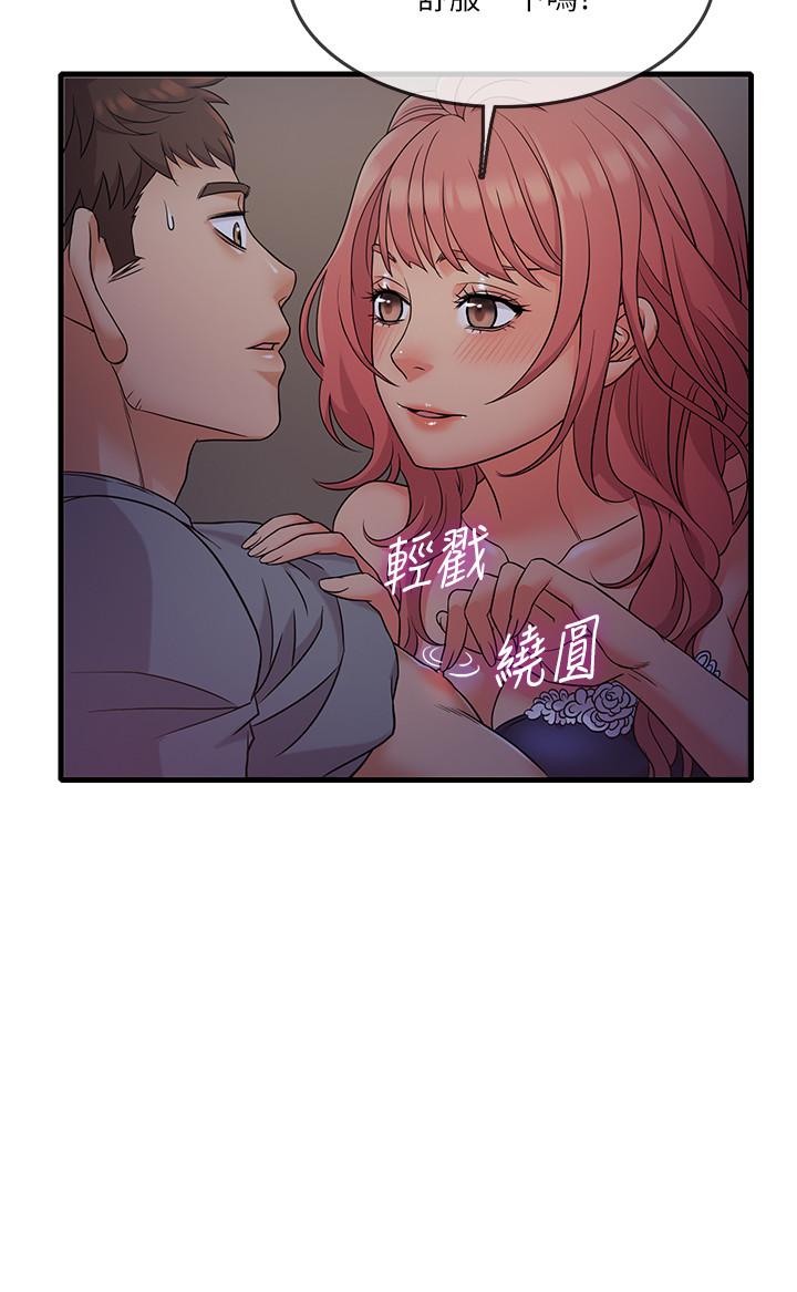 精奇打工仔 第5話-忍不住也沒關係 第28页