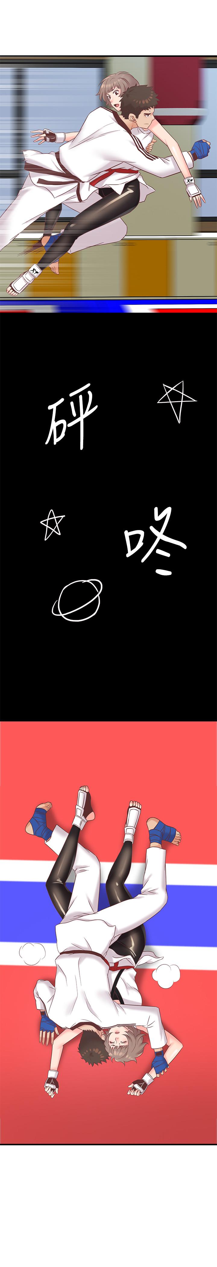 精奇打工仔 第6話-熟練的獨門技術 第34页